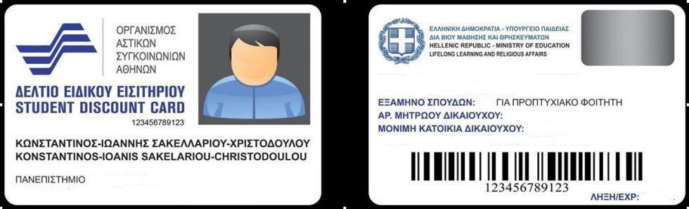 18 Τρόποι δημιουργικής έκφρασης και ψυχαγωγίας Ανάπτυξη δεξιοτήτων απαραίτητων για επιτυχημένη πορεία Η παρέμβαση και η αντιμετώπιση των αναγκών που προκύπτουν μπορεί να γίνεται είτε μέσω της