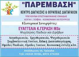 Πού θα κάνουν έρευνες οι Τούρκοι Στην Αθήνα υπάρχει εγρήγορση για την περίοδο από τις 21 Δεκεμβρίου και μετά Μόλις την Παρασκευή ο υπουργός Ενέργειας, Φατίχ Ντονμέζ, προανήγγειλε έρευνες στην περιοχή