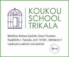 Οι ακριβείς συντεταγμένες στις οποίες αναμένεται να κινηθεί το «Μπαρμπαρός» δεν είναι γνωστές, ωστόσο στην Αθήνα υπάρχει πληθώρα υπολογισμών.
