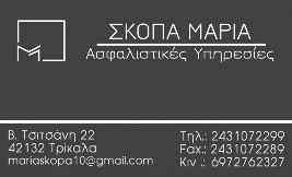 Η επένδυση περιλαμβάνει την τουριστική ανάπτυξη συνολικής έκτασης 1.130 στρ. στην ευρύτερη περιοχή του Κισσάμου Χανίων.