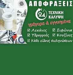 Η αξία των συναλλαγών ανήλθε στα 64,246 εκατ. ευρώ, ενώ διακινήθηκαν 20.888.985 μετοχές.