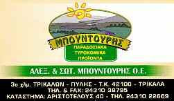 ευρώ και ο ΟΠΑΠ με 7,624 εκατ. ευρώ. Ανοδικά κινήθηκαν 31 μετοχές, 79 πτωτικά και 32 παρέμειναν σταθερές. Τη μεγαλύτερη άνοδο σημείωσαν οι μετοχές: Επίλεκτος +15,38% και Mevaco +6,06%.