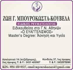 λα είναι μέσα στα σχέδια διάφορων Τρικα