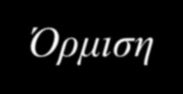 Εκτιμώμενος κίνδυνος λόγω ακτινικής έκθεσης από ΥΤ Εκτιμήσεις κινδύνου βασισμένες στο LNT μοντέλο και σε προβολικά δεδομένα από επιζήσαντες της Α-βόμβας δεν μπορεί να