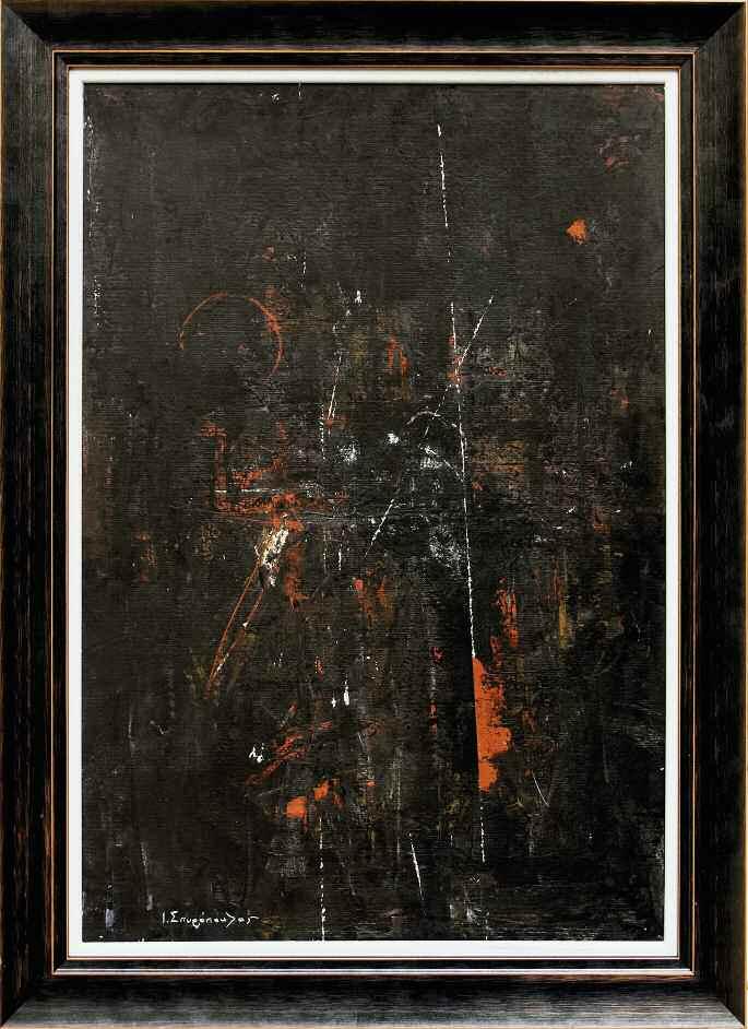 63. ΣΠΥΡΟΠΟΥΛΟΣ Γιάννης (1912-1990) Αφηρημένη σύνθεση Λάδι σε σελοτέξ 56 38 εκ υπγρμ κ.