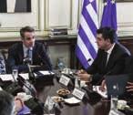 εκμεταλλευτεί, προκειμένου να διεθνοποιήσει το πρόβλημα που αντιμετωπίζει η Ελλάδα λόγω προσφυγικού-μεταναστευτικού και να εξηγήσει στους εταίρους την αλήθεια: ότι η χώρα βρίσκεται στα όριά της!