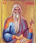 Φρουμεντίου Παραμόνου / του Ελεήμονος Κυπρίου / Κυρίλλου Νεουμαρτυρος Ιωάννου Διογένους / επ.