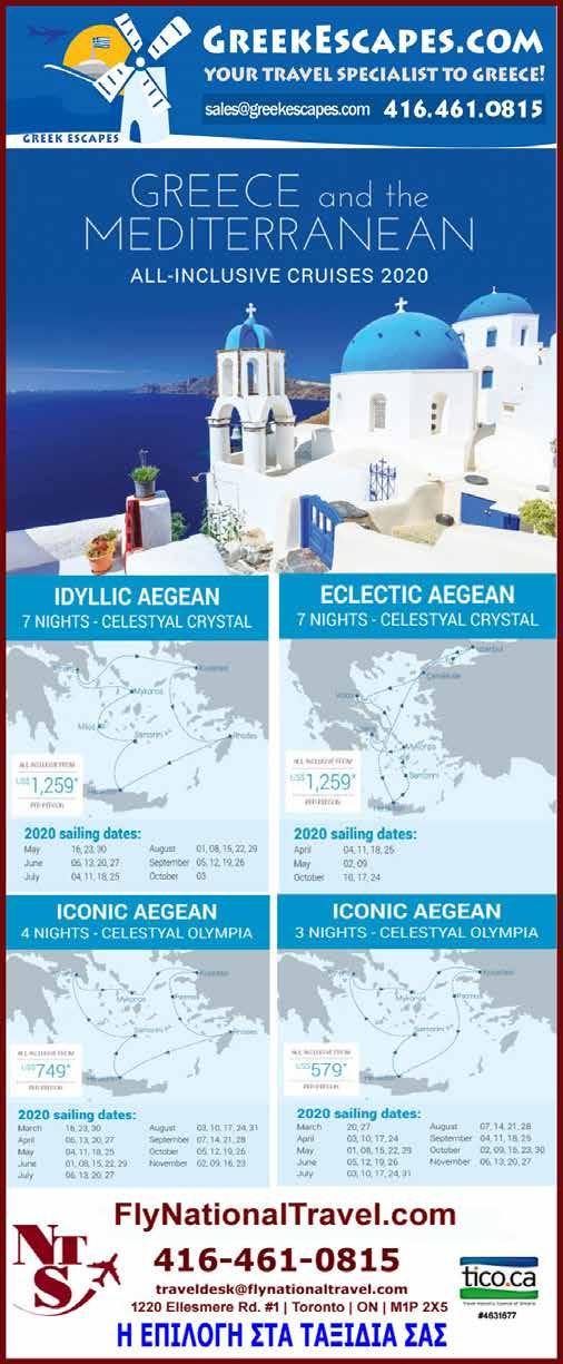ΤΑΞΙΔΕΥΟΝΤΑΣ Νοεμβρίου 29, 2019 Ελληνικός Tύπος Στον εναλλακτικό τουρισμό ποντάρει η Πελοπόννησος Με στόχο την επέκταση της τουριστικής περιόδου στην ορεινή Πελοπόννησο με ό,τι αυτό συνεπάγεται για