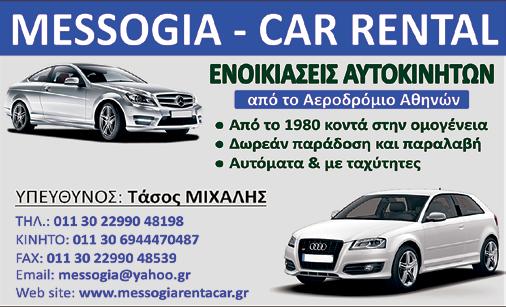 ΒΙΝΤΕΟΤΑΙΝΙΑ ΙΗΣΟΥΣ στα Ελληνικά και ΤΟ ΕΥΑΓΓΕΛΙΟ στην απλή Δημοτική γλώσσα αναγνωρισμένο από το Πατριαρχείο Κωνσταντινουπόλεως Γράψτε μας στη διεύθυνση: Το ημερολόγιο του Χριστιανού Ή Τηλεφωνήστε