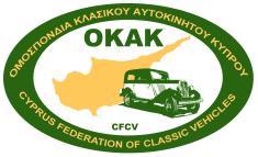 ΟΜΟΣΠΟΝΔΙΑ ΚΛΑΣΙΚΟΥ ΑΥΤΟΚΙΝΗΤΟΥ ΚΥΠΡΟΥ CYPRUS FEDERATION OF CLASSIC VEHICLES Αρ. ΦΠΑ / VAT No. 90006478O ΠΡΩΤΟΧΡΟΝΙΑΤΙΚΗ ΠΕΡΙΗΓΗΣΗ ΚΑΙ ΡΑΛΥ ΚΛΑΣΙΚΩΝ ΑΥΤΟΚΙΝΗΤΩΝ 2020 ΓΕΝΙΚΕΣ ΠΛΗΡΟΦΟΡΙΕΣ 1.