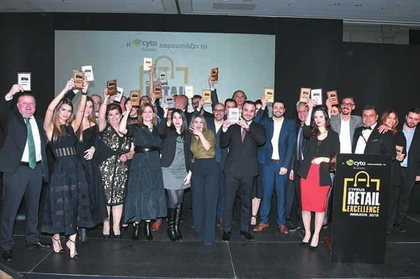 Οι νικητές της βραδιάς CYPRUS RETAIL EXCELLENCE AWARDS 2019 ΕΠΙΒΡΑΒΕΥΘΗΚΕ Η ΕΠΙΧΕΙΡΗΜΑΤΙΚΗ ΑΡΙΣΤΕΙΑ ΣΤΟ ΚΥΠΡΙΑΚΟ ΛΙΑΝΕΜΠΟΡΙΟ ΠΡΟΪΟΝΤΩΝ ΚΑΙ ΥΠΗΡΕΣΙΩΝ ΓΙΑ ΠΡΩΤΗ ΦΟΡΑ ΔΙΟΡΓΑΝΩΘΗΚΕ Η ΤΕΛΕΤΗ ΑΠΟΝΟΜΗΣ ΤΩΝ