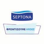 SEPTONA Νέα διαδραστική καμπάνια επικοινωνίας Το «ΦΡΟΝΤΙΖΟΥΜΕ ΗΡΩ- ΕΣ», που θα βρείτε στο νέο site της SEPTONA, αποτελεί έναν χώρο φροντίδας αφιερωμένο σε όλες τις γυναίκες.