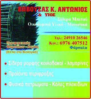 CMYK 2019 Νομαρχιακή Εφημερίδα Ν.