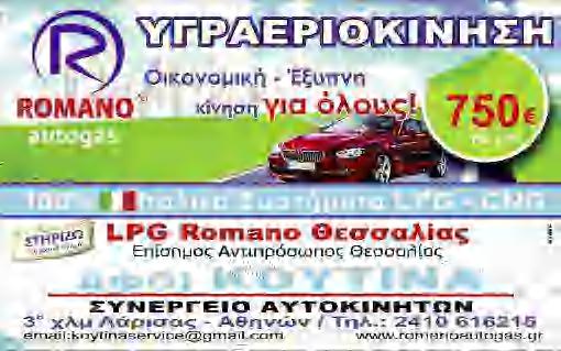 Η τελευταία μεταγραφική βόμβα των αετών ακούει στο CMYK «Μαυραετός» και ο Σουλτούκης, δεν στα- ματά τις «βόμβες» η Δόξα Υπέρειας!!! όνομα Στέφανος Σουλτούκης.