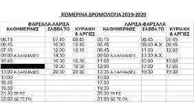 ΤΗΛΕΦΩΝΟ ΕΠΙΚΟΙΝΩΝΙΑΣ:, 24910 22335 & 6932237600. ΔΑΣΚΑΛΑ με ειδίκευση στην ειδική αγωγή, αναλαμβάνει την μελέτη παιδιών Δημοτικού - Γυμνασίου.