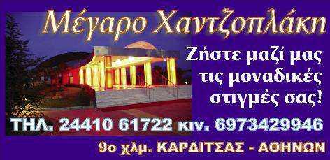 κουδούνι της νέας σχολικής χρονιάς σε όλα τα σχολεία της χώρας με γονείς,