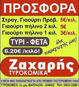 Το πρόγραμμα «τρέχει» με επιτυχία για τα τελευταία πέντε χρόνια, έχοντας να επιδείξει σημαντική πρόοδο και σπουδαίες ανακαλύψεις σχετικά με την ανθρώπινη υπενθύμισε ότι η τοπική