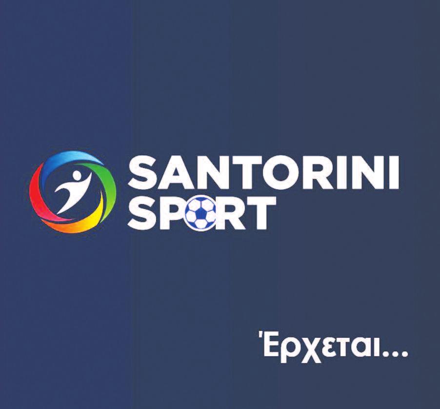 έπειτα από ένα συναρπαστικό παιχνίδι, επικράτησε του ΠΑΣ Νάξου με 5-2.