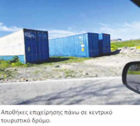 πρώτο