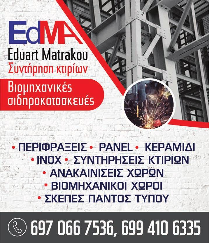 Σχεδόν καινούριο. Τιµή από 700 µόνο 350. Τηλ.