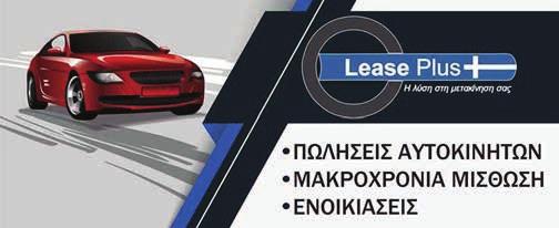 : 2221022969, 2221022372 ΠΩΛΕΙΤΑΙ ΚΑΝΑΠΕΣ: Τριθέσιος ektorp, σε άριστη κατάσταση και σε καλή τιµή. Τηλ.