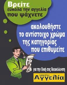 ΠΩΛΗΣΕΙΣ ΜΟΝΟΚΑΤΟΙΚΙΩΝ ΑΛΥΚΕΣ ΔΡΟΣΙΑΣ: Πωλείται µονοκατοικία 80τµ περίπου, µε τζάκι, σε άριστη κατάσταση, µε υπόγειο και πηγάδι, σε οικόπεδο 3,5στρ. Απόσταση από θάλασσα 1300µ. Τιµή 110.000 Tηλ.