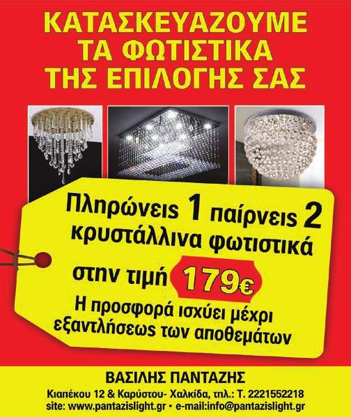 Μικρή Αγγελία 9 ΒΙΒΛΙΟΘΗΚΕΣ ΚΑΤΑΣΤΗΜΑΤΟΣ: Από λευκή µελαµίνη µε ράφια 10/αρια κρύσταλλα ροντέ(σπαστές γωνίες) ύψος 2µ, φάρδος 1µ, µε αποθηκευτικόυς χώρους από βακελίτη χρώµατος ροδί, 5 τεµάχια ίδιο