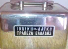 Δημήτρης Μπούρλος άσκησε πρόσθετη παρέμβαση στο ΣτΕ για όλα τα μέλη του Συλλόγου μας, με ενδεικτικές περιπτώσεις από τους 1.350 συναδέλφους που συμμετείχαν στις ομαδικές αγωγές.