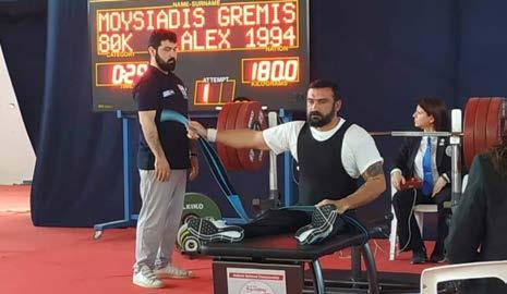 στην κατηγορία παμπαίδες, ενώ στους παίδες ο Αλέξανδρος Πετράκε τερμάτισε στην 22η θέση σε μια τεχνική και δύσκολη διαδρομή.