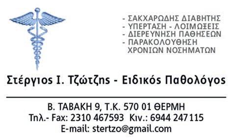 Με αυτήν ο δήμος αυξάνει κατά σχεδόν 50% τον αριθμό των δρομολογίων, καλύπτοντας όλες τις δημοτικές ενότητες, χωρίς αύξηση του λειτουργικού κόστους της υφιστάμενης, έως τις 14 Απριλίου, διατυπωθείσες