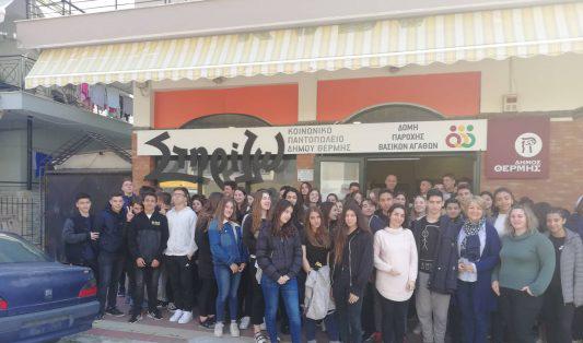 συμβάντος, προσομοίωσης συμπεριφοράς της πυρκαγιάς και διαθέσιμου χρόνου απόκρισης, άμεσης επικοινωνίας μεταξύ του δήμου και χρηστών (προσωπικό, δημότες, επισκέπτες κ.
