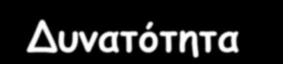 Πνόβιερε επεθηάζεςκ. Πνμδηαγναθέξ απμδέθηε.