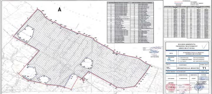 και περιορισμών δόμησης του οικισμού Βραχατίου του Δήμου Βέλου Βόχας της Περιφερειακής Ενότητας Κορινθίας Νομού Κορινθίας».