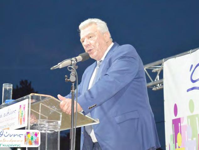 ερωτήσεις.