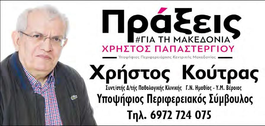 3 ΑΔΕΣΜΕΥΤΗ ΚΑΘΗΜΕΡΙΝΗ