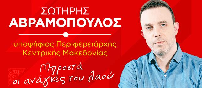 Περιφέρειας Ημαθίας: 1 ΒΑΦΕΙΑΔΗ ΑΙΚΑΤΕΡΙΝΗ του ΔΗΜΗΤΡΙΟΥ 3 ΜΟΥΡΑΤΙΔΗΣ ΓΕΩΡΓΙΟΣ του ΙΩΑΝΝΗ 2 ΤΖΟΓΚΑΣ ΕΥΘΥΜΗΣ του ΒΑΣΚΕ 4 ΦΙΛΙΠΠΙΔΟΥ ΕΛΕΝΗ του ΓΕΩΡΓΙΟΥ 5 ΧΑΛΑΓΙΑΝΝΗΣ ΙΩΑΝΝΗΣ του ΧΡΗΣΤΟΥ Θ.