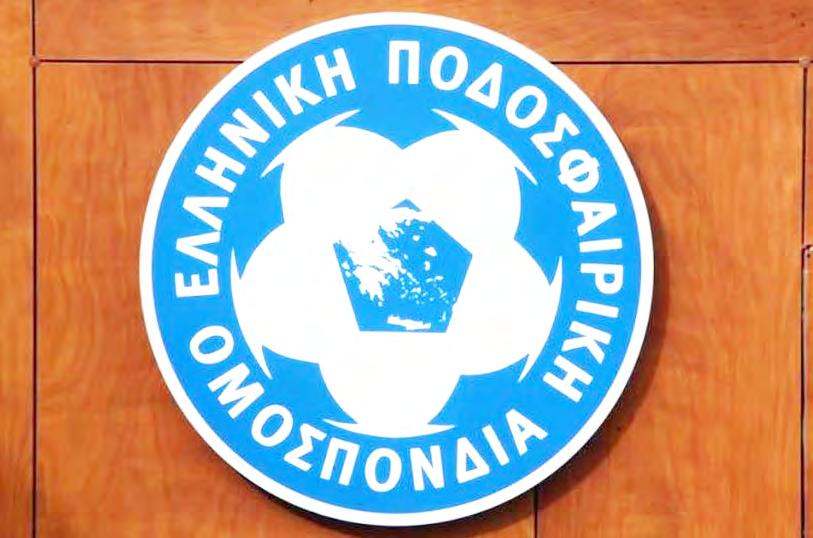 14 www.laosnews.gr «Σβήνει» το σενάριο 14 ομάδων στην football laegue 2 Πολύ λίγες πιθανότητες συγκεντρώνει το ενδεχόμενο να διεξαχθεί με 2 επιπλέον ομάδες η νεοσύστατη Super League 2.