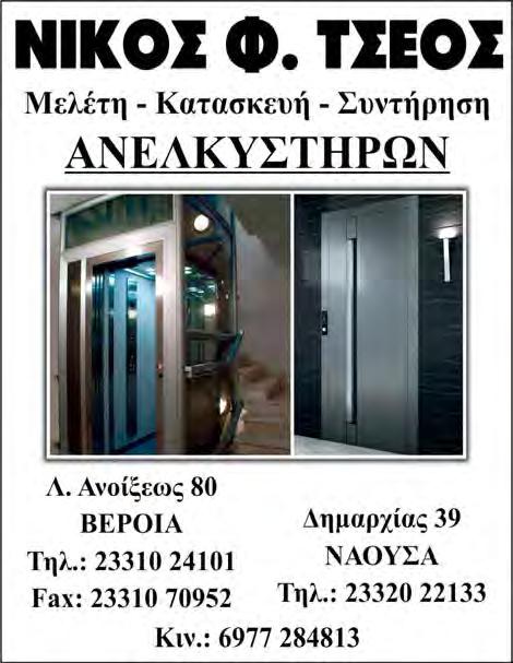 αναγγελίας πρόσληψης της αιτούσας/του αιτούντος ή της σύμβασης. Περιστασιακά Αυτοαπασχολούμενοι ή Απασχολούμενοι αντίγραφο πρόσφατου εργόσημου ή πρόσφατα ένσημα.