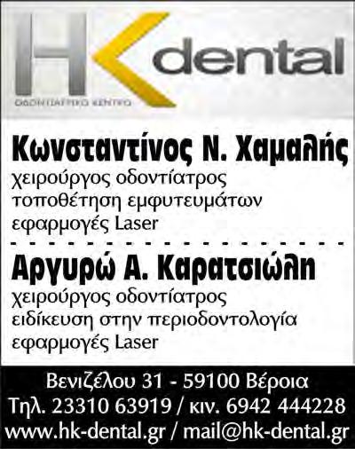 Μόνο σοβαρές προτάσεις. Ώρες επικοινωνίας: 09.00-14.00. Τηλ.: 6945 122583. Euromesitiki.