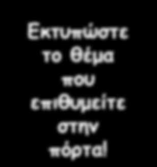 Σύμφωνοι με το πρότυπο: IEC 60670-1/-24.
