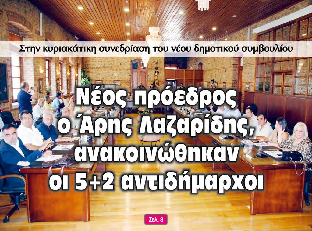 προοπτικές για το αύριο