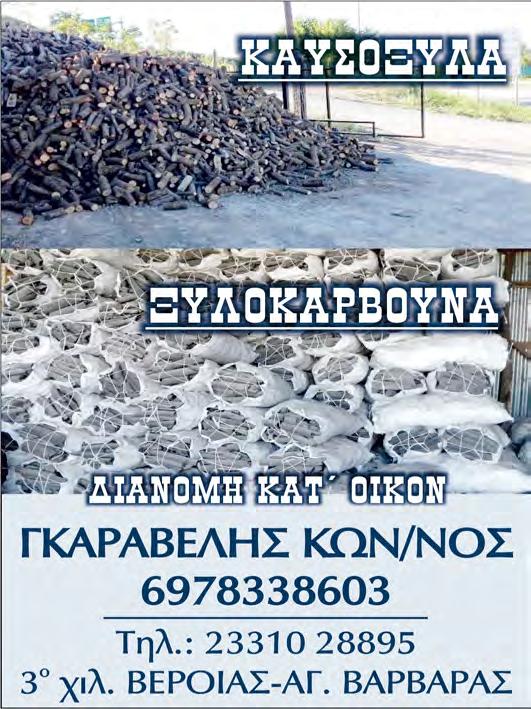 πρώτο μέρος, με τους γηπεδούχους να ανοίγουν το σκορ με τον Μελισσόπουλο και την «Βασίλισσα» να ισοφαρίζει με τον Σιμόνι.