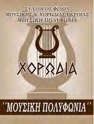 Θα παραλαμβάνουμε ΜΟΝΟ είδη: -Καθαρά και -Σε καλή κατάσταση -ΌΧΙ παπούτσια και εσώρουχα Όσα είδη μας μείνουν μετά το Ανταλλακτικό Παζάρι θα δοθούν σε οργανισμούς που τα χρειάζονται ή σε κέντρα