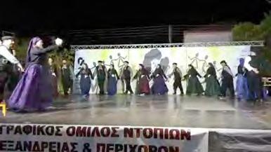 Eκπαιδευτικό σεμινάριο αγγλικής γλώσσας από το ΤΕΒΑ Η Περιφέρεια Κεντρικής Μακεδονίας σε συνεργασία με τον Δήμο, στα πλαίσια των συνοδευτικών δράσεων του ΤΕΒΑ θα πραγματοποιήσει