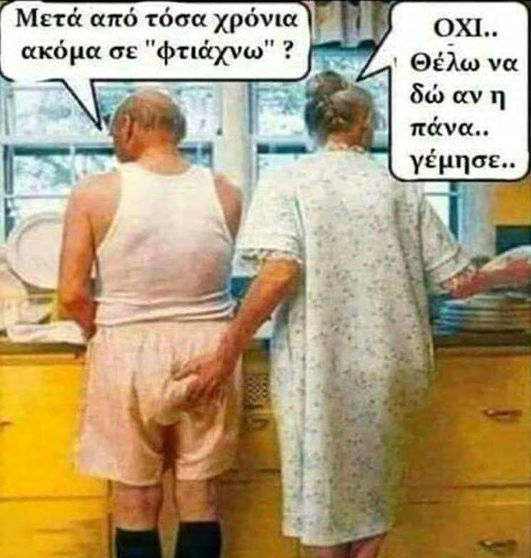Αν μπορούσε να τον δείρει, τι τον πλήρωνε; P Τουλάχιστον η Έλενα Ράπτη, δεν τον έδειρε, τον παντρεύτηκε. Το ξύλο αρχίζει μετά. P Φαβορί για επίτροπος γεωργίας ο Πολωνός Janusz Wojciechowski.