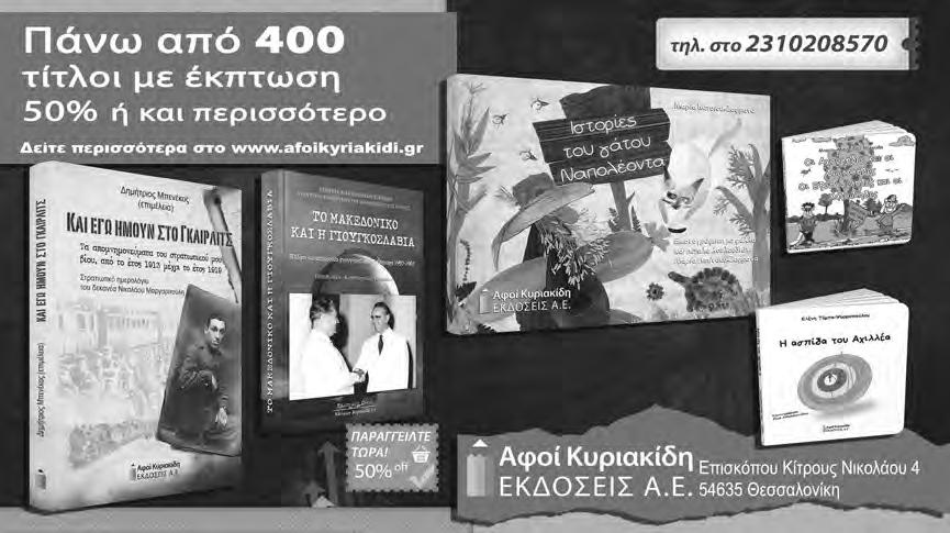 κατά τ άλλα, ηθοποιοί που συμμετείχαν στην μοναδική μουσικοχοροθεατρική παράσταση με τίτλο Ικλουγιές γιέντι του Δημήτρη Σαμαρά, που δόθηκε χθες Κυριακή 1 Σεπτεμβρίου στο Δημοτικό Αμφιθέατρο