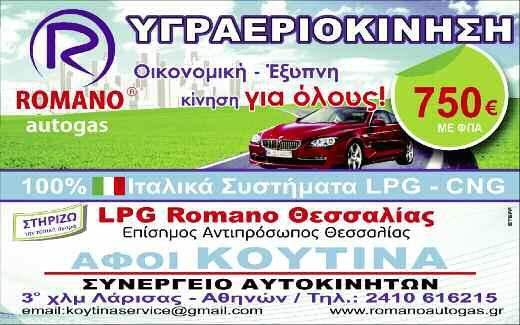 12 12 αληθινοί παραγωγοί κριθαριού ανοίγουν την καρδιά τους, μας χαρίζουν τις φωνές τους και μας ταξιδεύουν σε γωνιές της ελληνικής υπαίθρου, σε μια νέα καμπάνια αφιερωμένη στα πραγματικά πρόσωπα