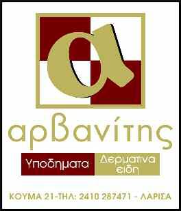 Παπαδόπουλος δεν CMYK Αγρότες πρωταγωνιστούν στη διαφήμιση της ΑΜΣΤΕΛ Ανάμεσα τους και ο Φαρσαλινός Ηλίας Παπαδόπουλος είναι ηθοποιός, είναι παραγωγός κριθαριού για την ΑΜΣΤΕΛ και κομμάτι μιας πολύ