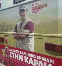 Με πρωταγωνιστές τους ίδιους τους αγρότες που την καλλιεργούν και όχημα την ιδιαίτερη διασκευή ενός ελληνικού αγαπημένου τραγουδιού, η ΑΜΣΤΕΛ μιλά για το 100% Ελληνικό κριθάρι της και το αληθινό