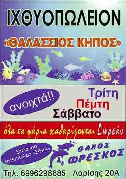 CMYK 13 Μάκης Εσκίογλου: Μάχη μέχρις εσχάτων για να δικαιώσω την αισιοδοξία των συμπολιτών μου ένα μεγάλο «ευχαριστώ» για Τοπικών Κοινοτήτων, το που με ρεαλισμό και αποτε- την εμπιστοσύνη τους που